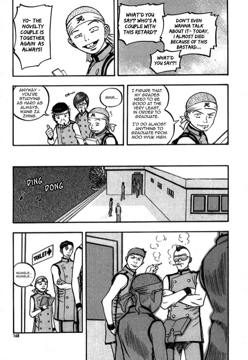 Monk! Chapter 6.5 page 12 - Chapter 6.5: Extra