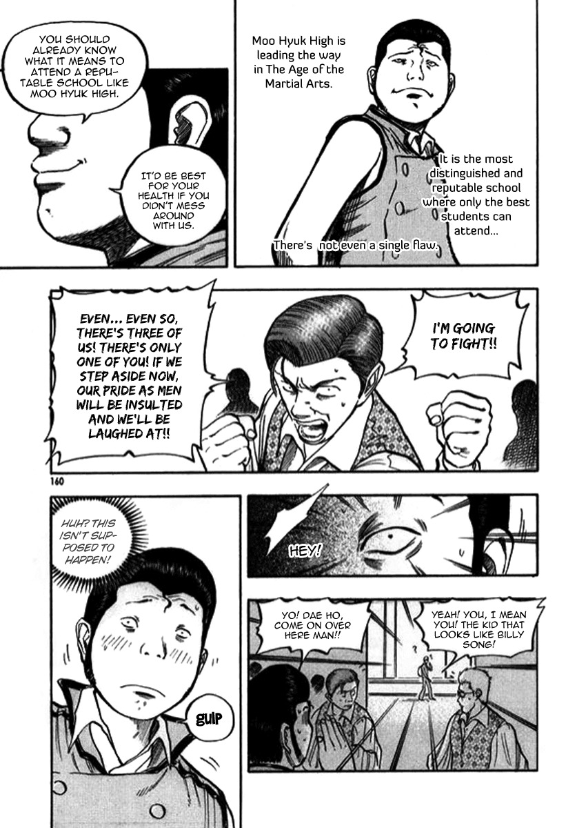Monk! Chapter 6.5 page 4 - Chapter 6.5: Extra