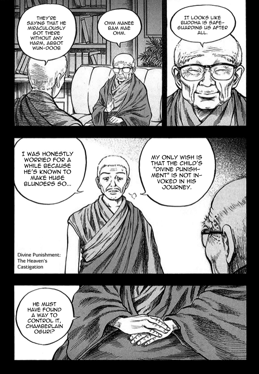 Monk! Chapter 6 page 16 - Chapter 6