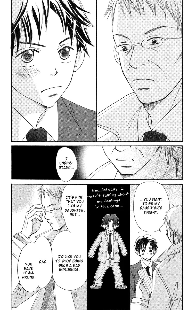 Monkey High! Chapter 20 page 36 - Chapter 20: Monkey High in Tokyo