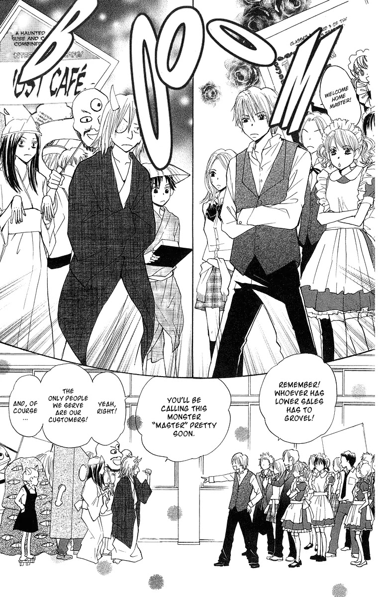 Monkey High! Chapter 30 page 4 - Chapter 30: Kita High Festival Final!