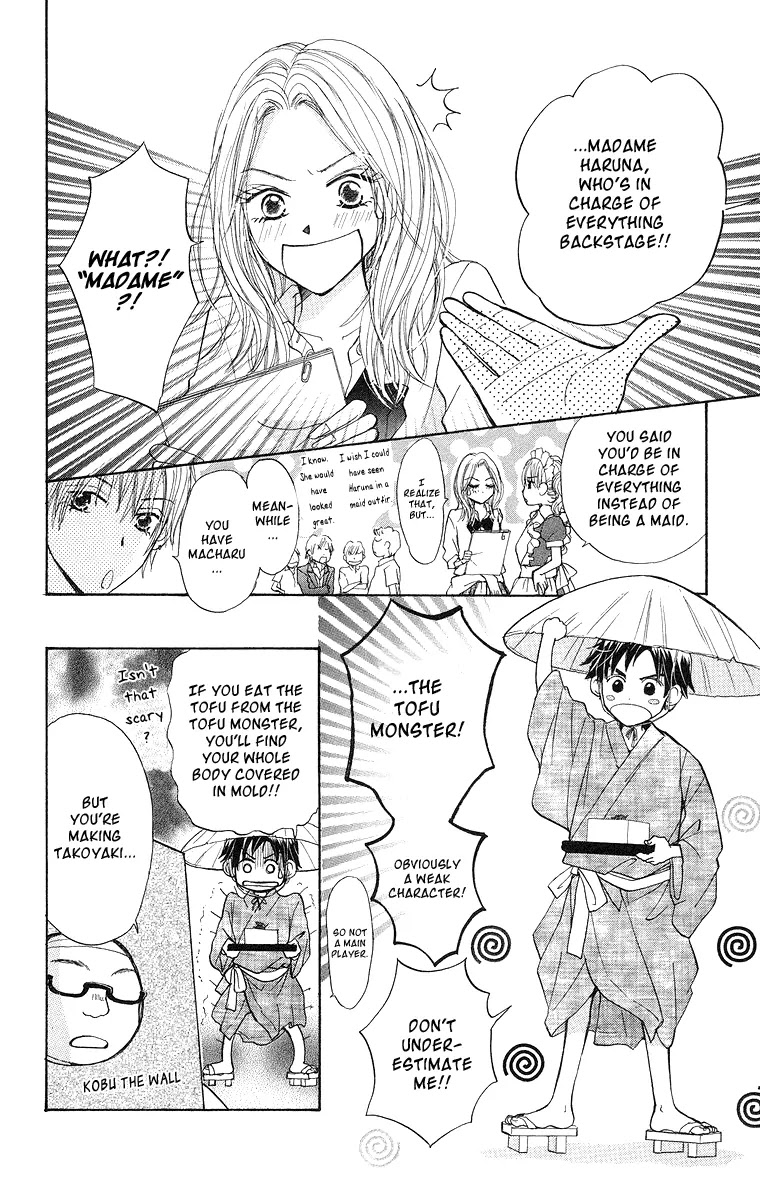 Monkey High! Chapter 30 page 5 - Chapter 30: Kita High Festival Final!