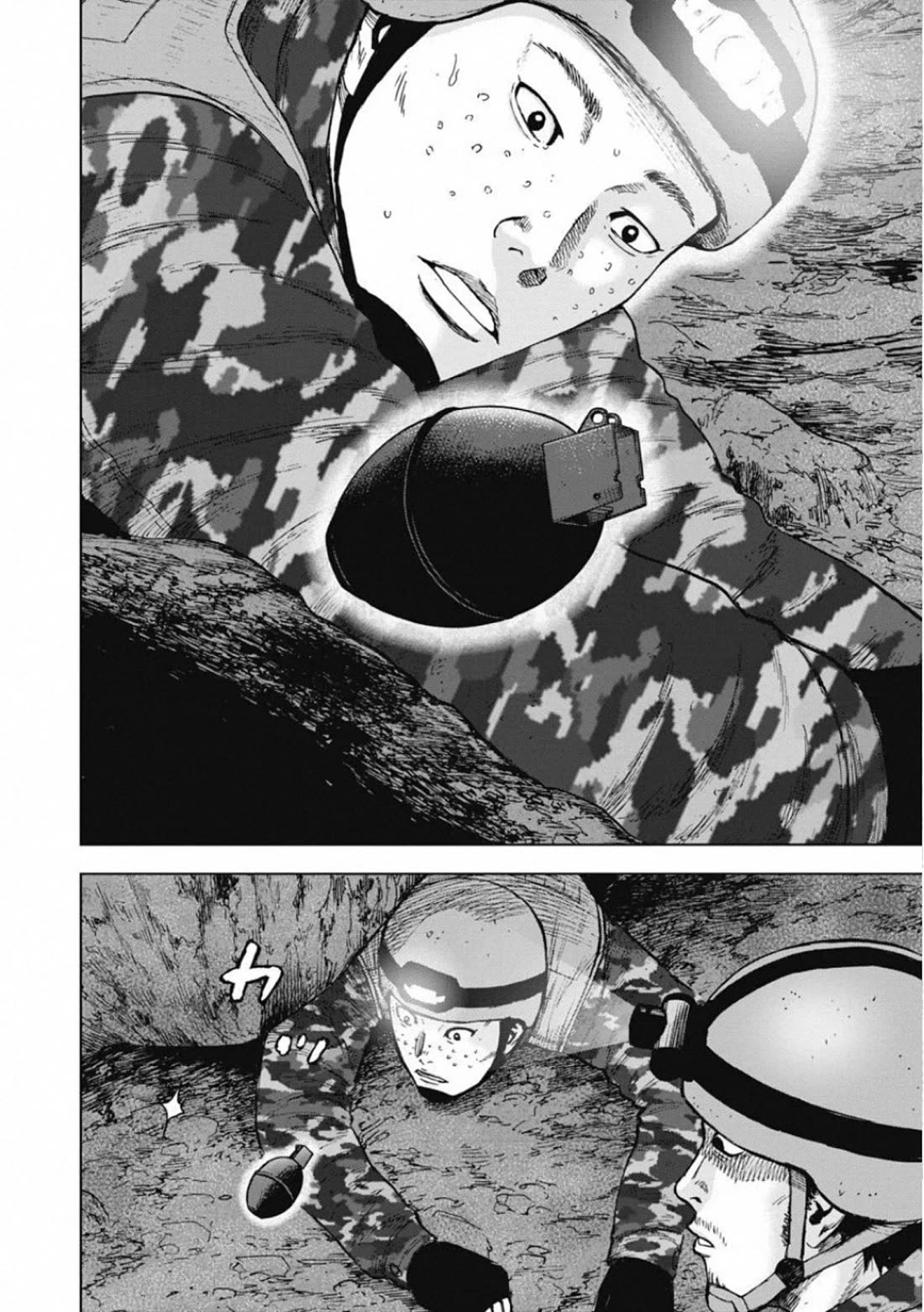 Monkey Peak the Rock Chapter 3 page 15 - Chapter 3: Into the cave #1
