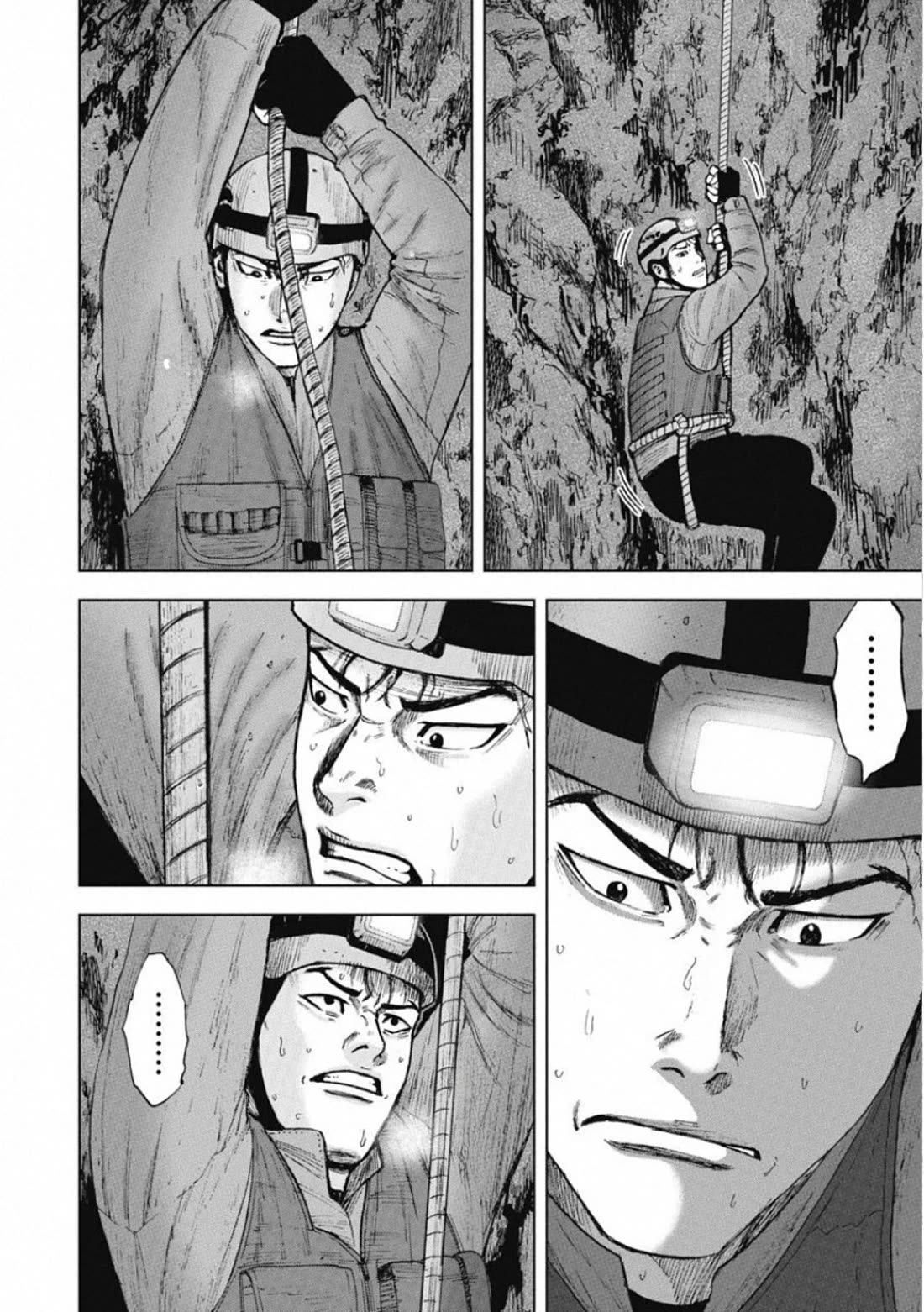 Monkey Peak the Rock Chapter 6 page 15 - Chapter 6: Even deeper
