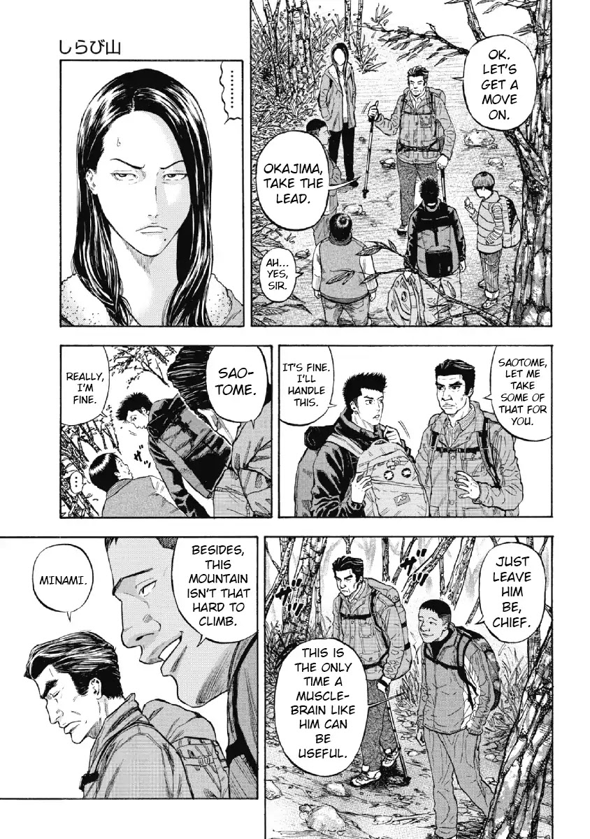 Monkey Peak Chapter 1 page 12 - Chapter 1: Mount Shirabi