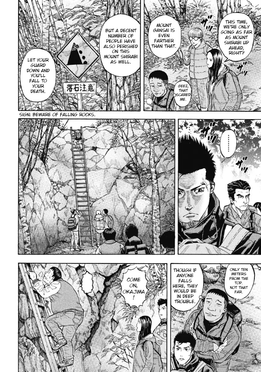 Monkey Peak Chapter 1 page 15 - Chapter 1: Mount Shirabi