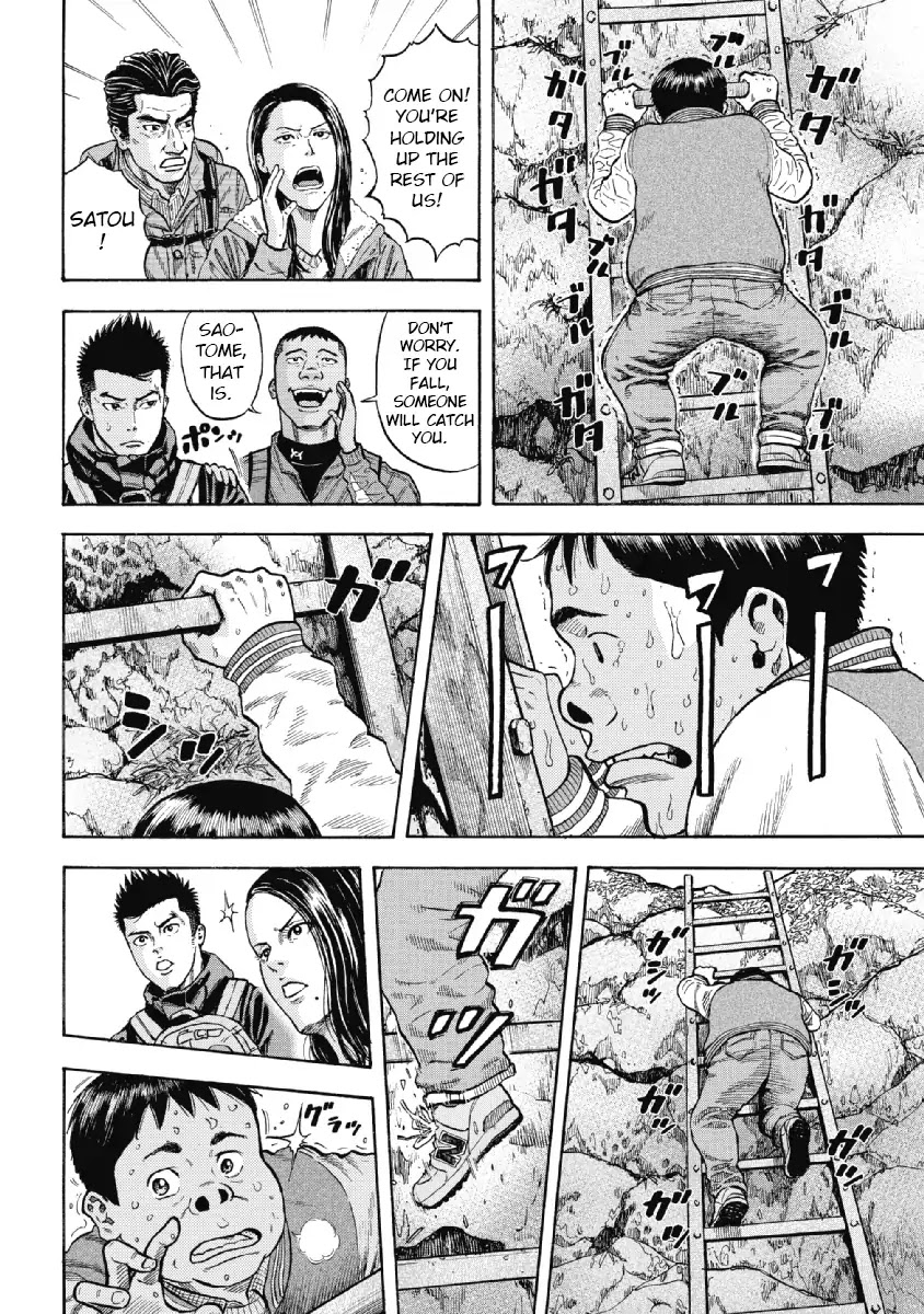 Monkey Peak Chapter 1 page 17 - Chapter 1: Mount Shirabi