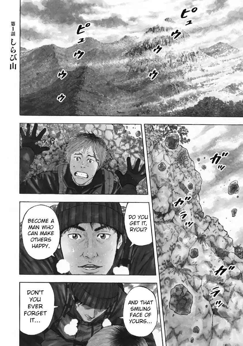Monkey Peak Chapter 1 page 2 - Chapter 1: Mount Shirabi