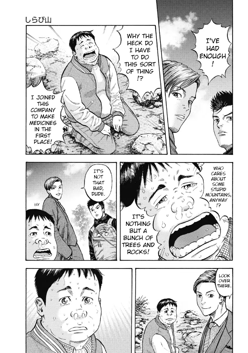 Monkey Peak Chapter 1 page 22 - Chapter 1: Mount Shirabi