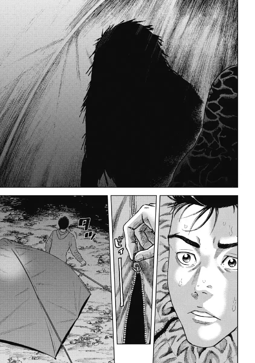 Monkey Peak Chapter 1 page 32 - Chapter 1: Mount Shirabi