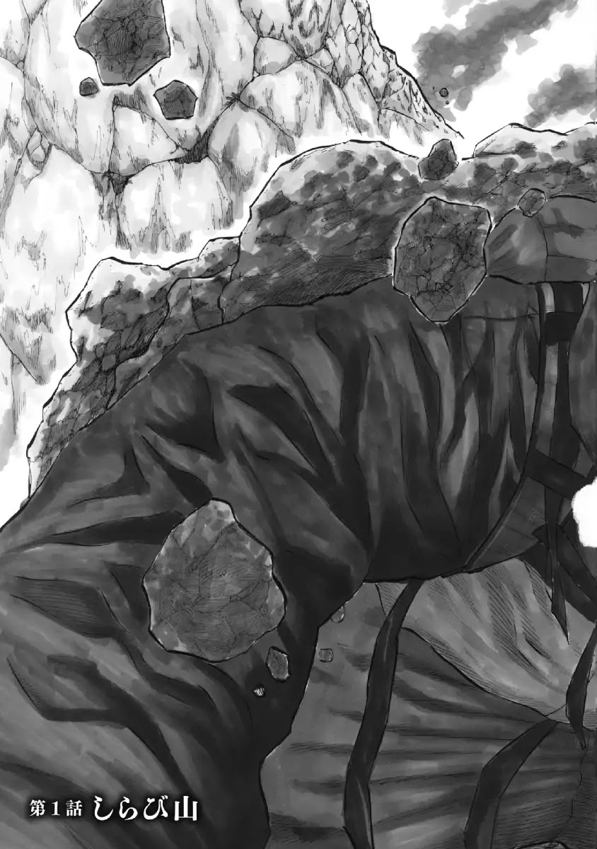 Monkey Peak Chapter 1 page 4 - Chapter 1: Mount Shirabi