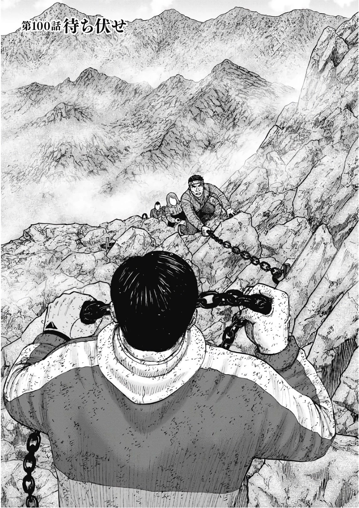 Monkey Peak Chapter 100 page 1 - Chapter 100: Ambush