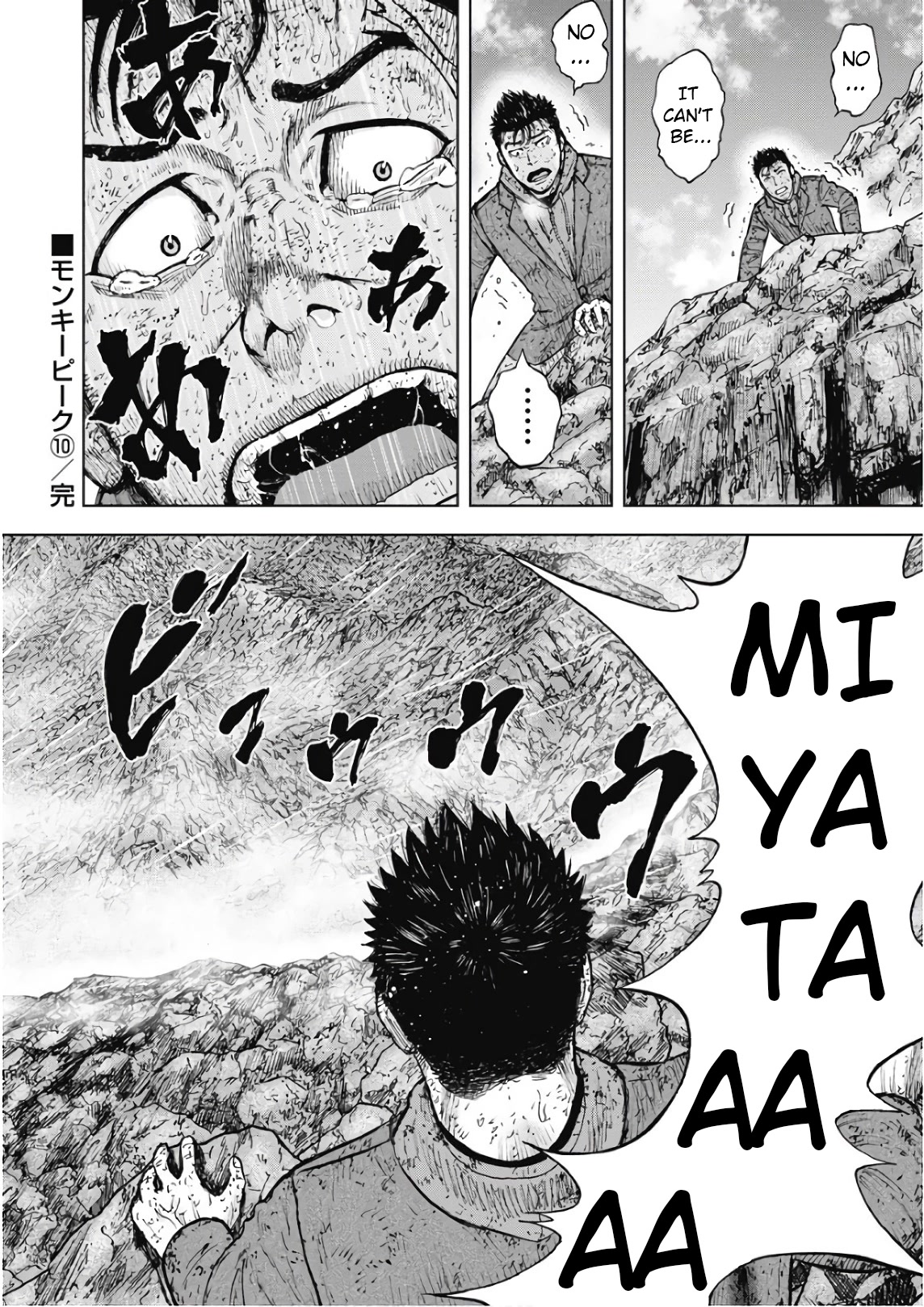 Monkey Peak Chapter 100 page 20 - Chapter 100: Ambush