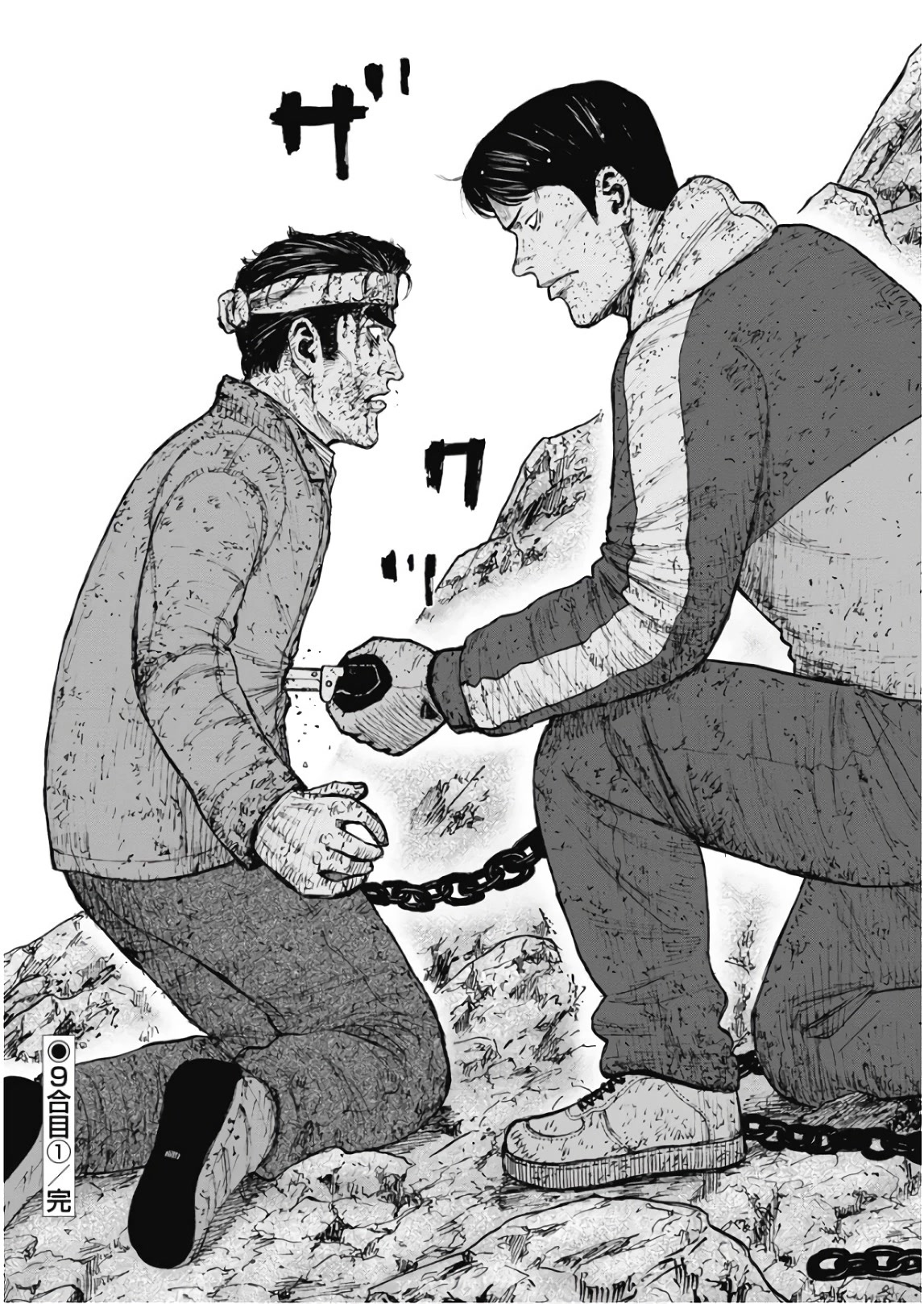 Monkey Peak Chapter 101 page 27 - Chapter 101: The 9th Station