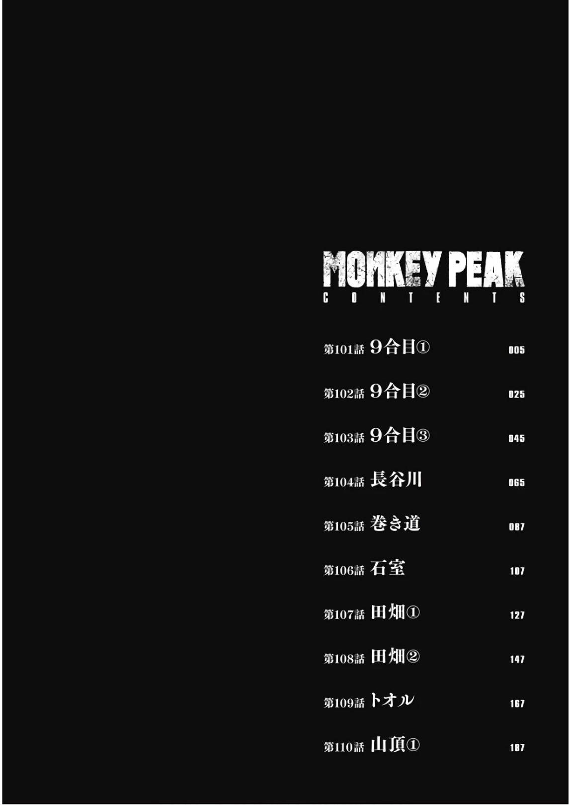 Monkey Peak Chapter 101 page 7 - Chapter 101: The 9th Station