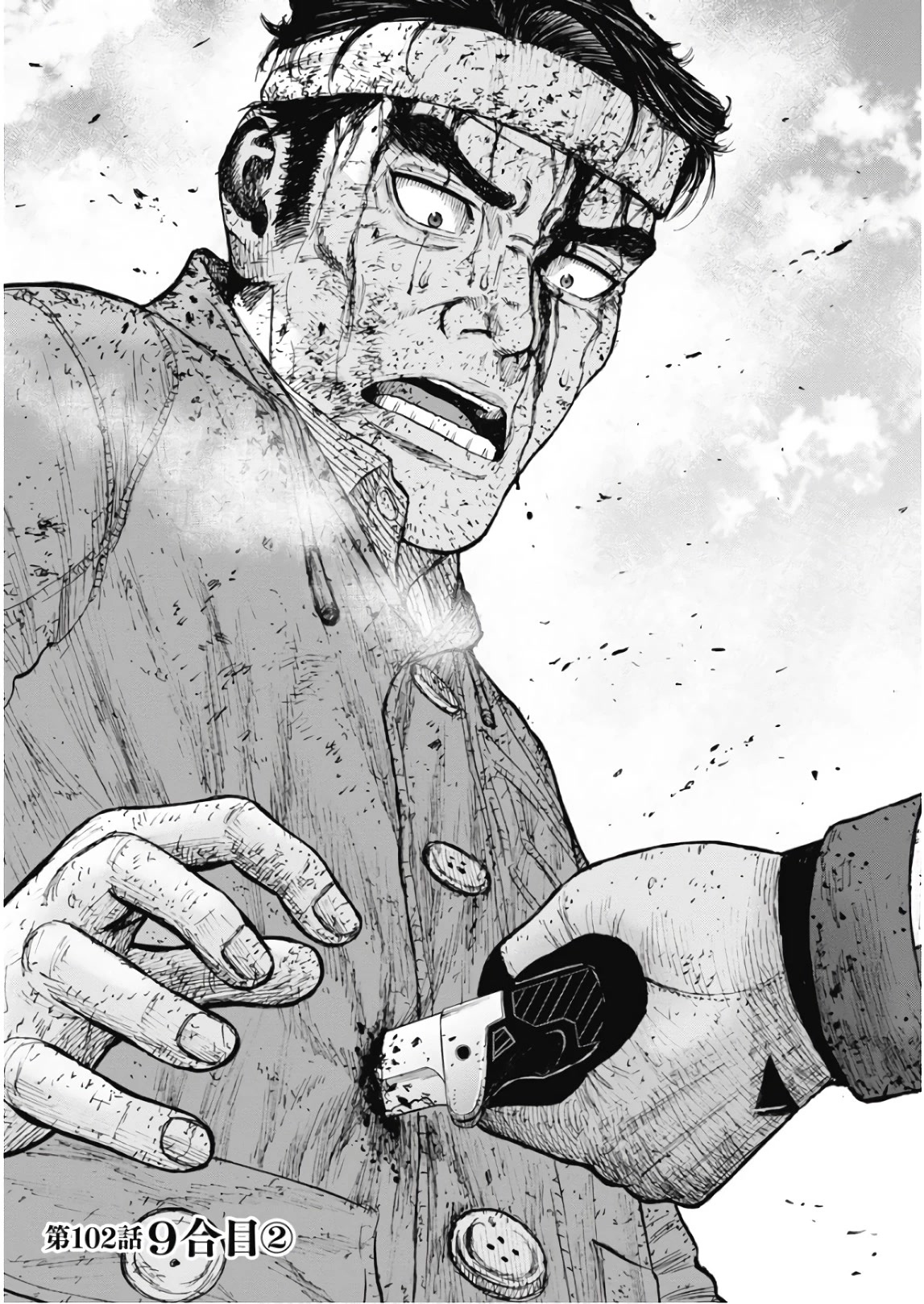 Monkey Peak Chapter 102 page 1 - Chapter 102: The 9th Station (Part 2)