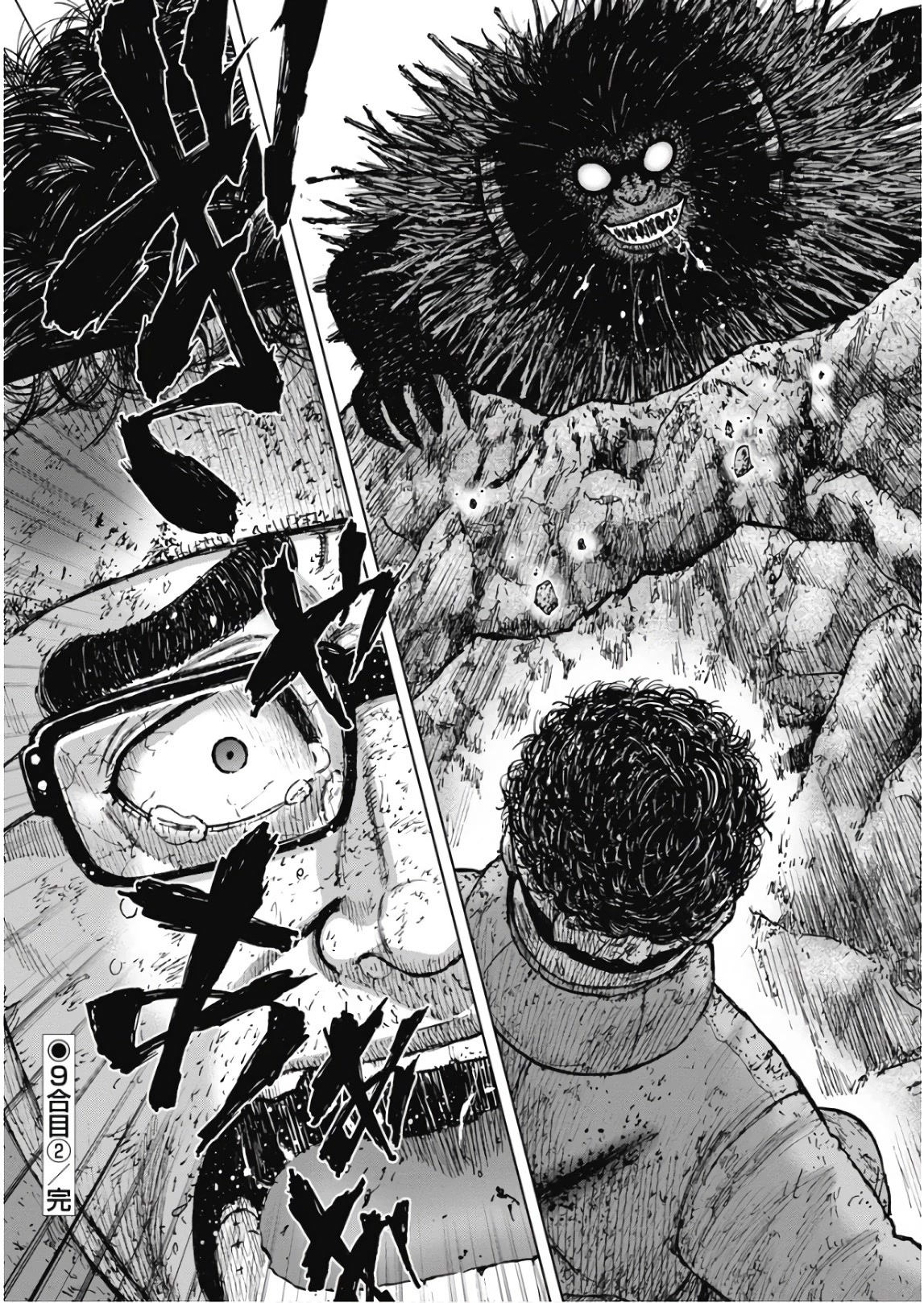 Monkey Peak Chapter 102 page 20 - Chapter 102: The 9th Station (Part 2)