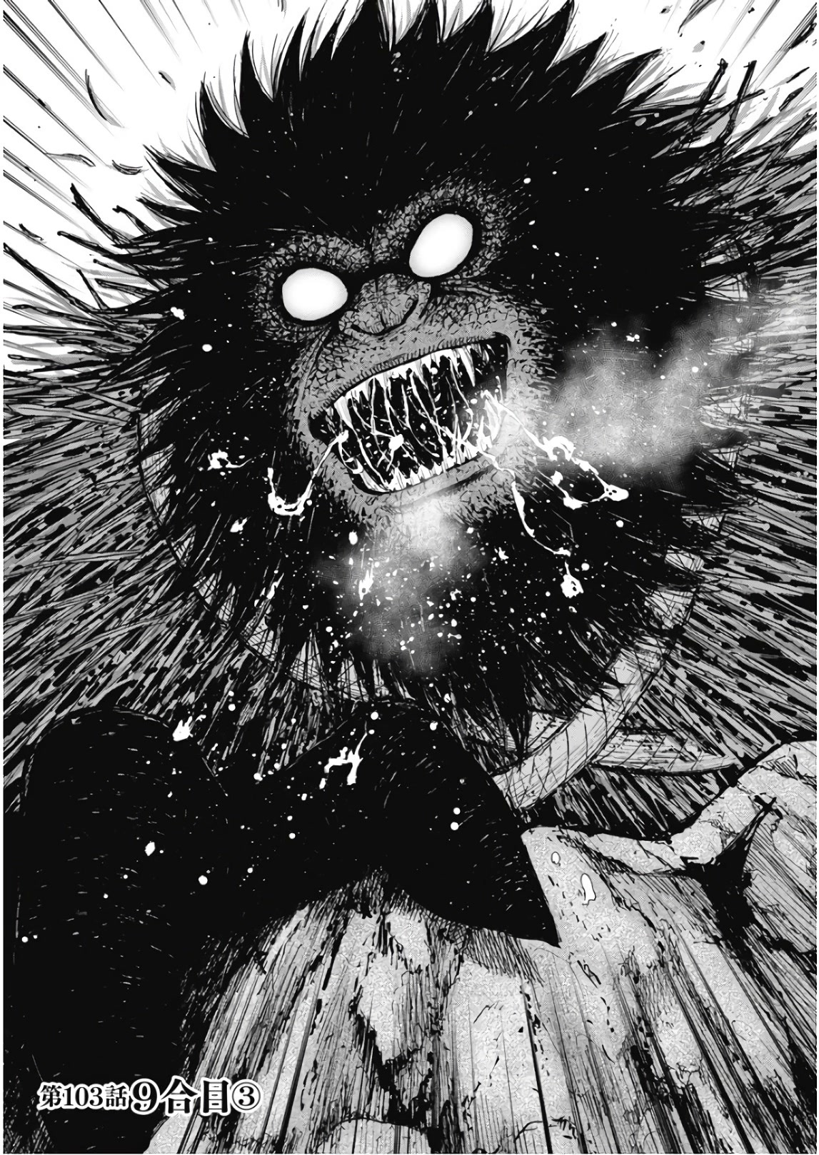 Monkey Peak Chapter 103 page 1 - Chapter 103: The 9th Station (Part 3)