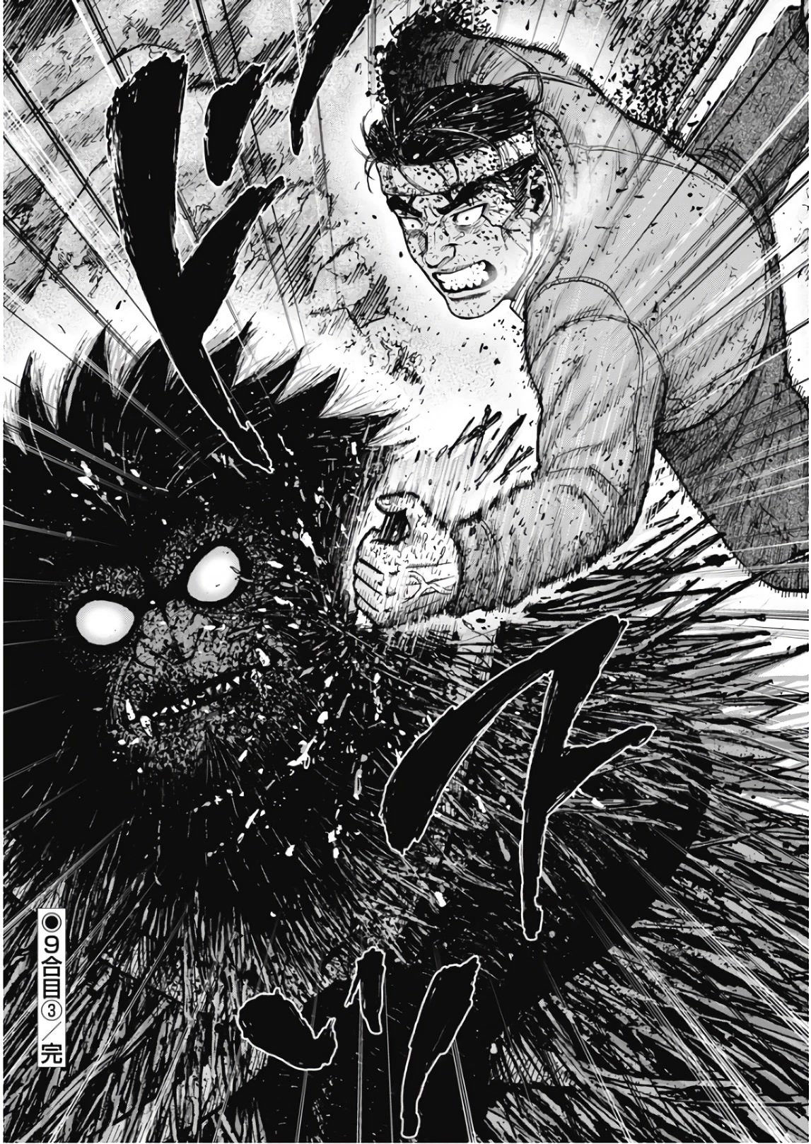 Monkey Peak Chapter 103 page 20 - Chapter 103: The 9th Station (Part 3)