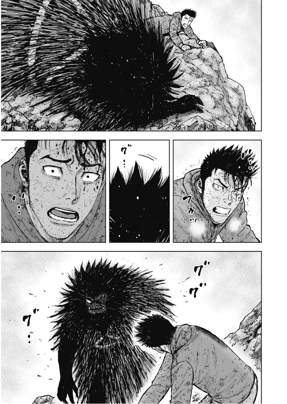 Monkey Peak Chapter 104 page 14 - Chapter 104: Hasegawa