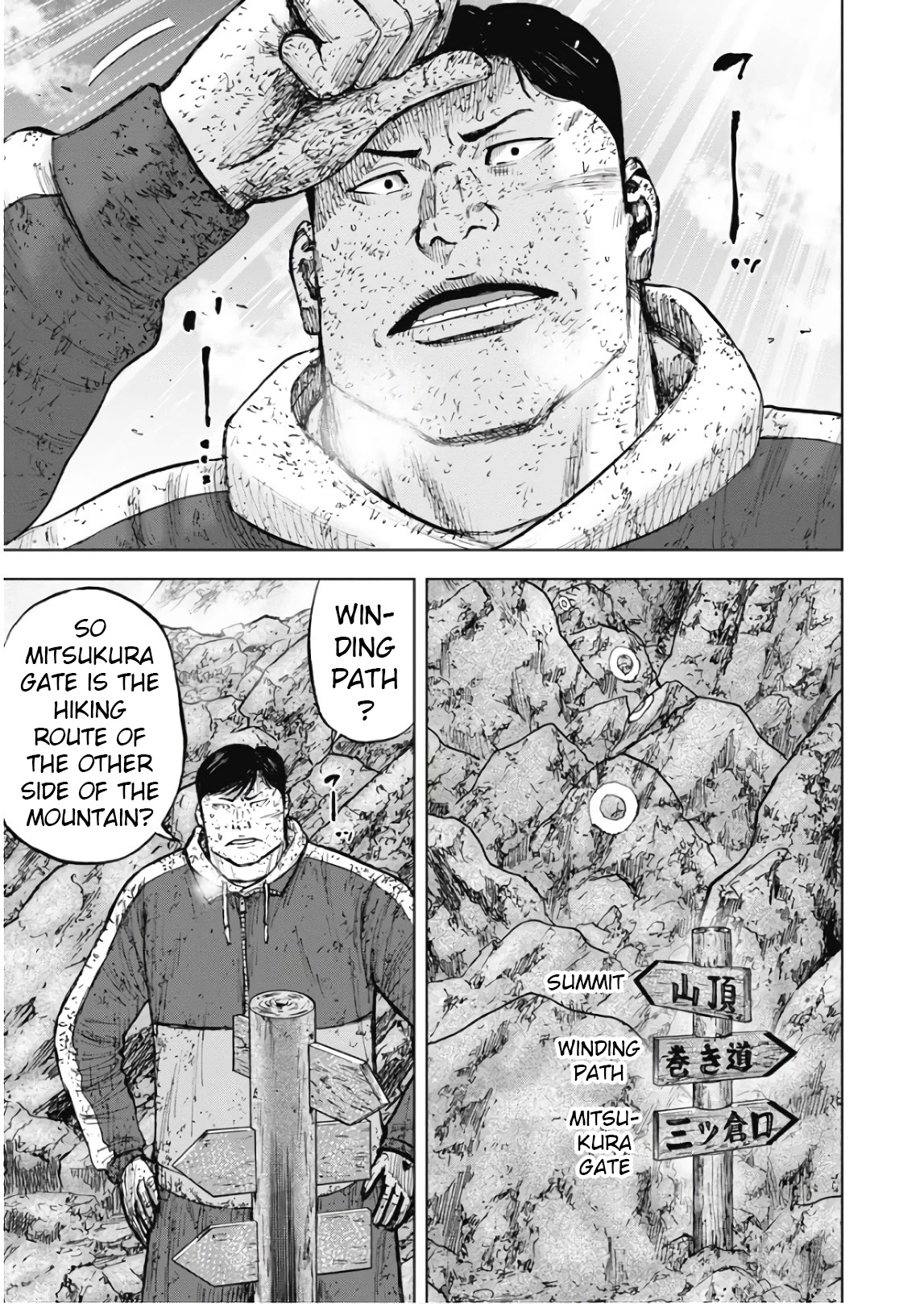 Monkey Peak Chapter 105 page 12 - Chapter 105: The Winding Path