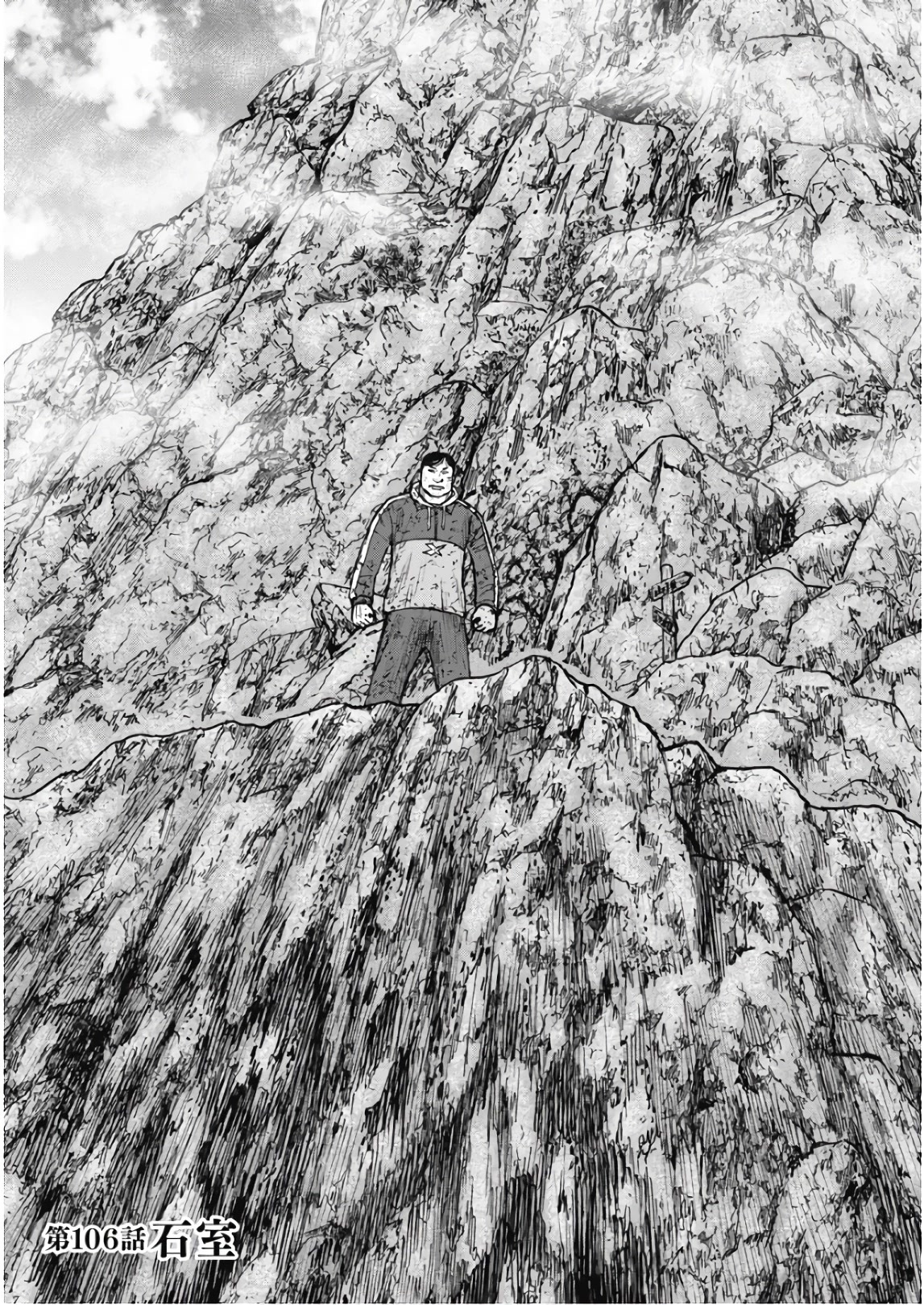 Monkey Peak Chapter 106 page 1 - Chapter 106: The Stone Hut