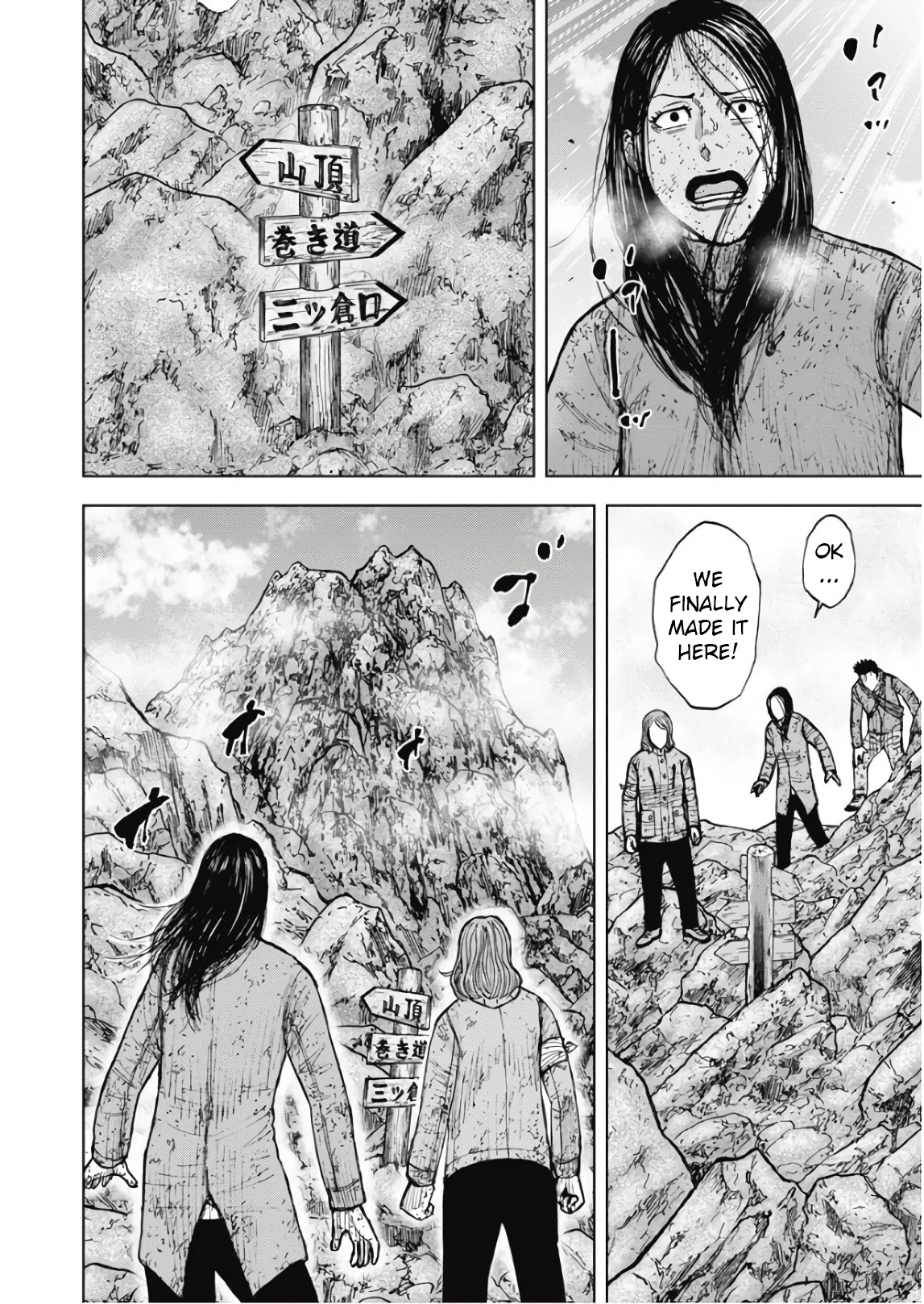 Monkey Peak Chapter 106 page 12 - Chapter 106: The Stone Hut