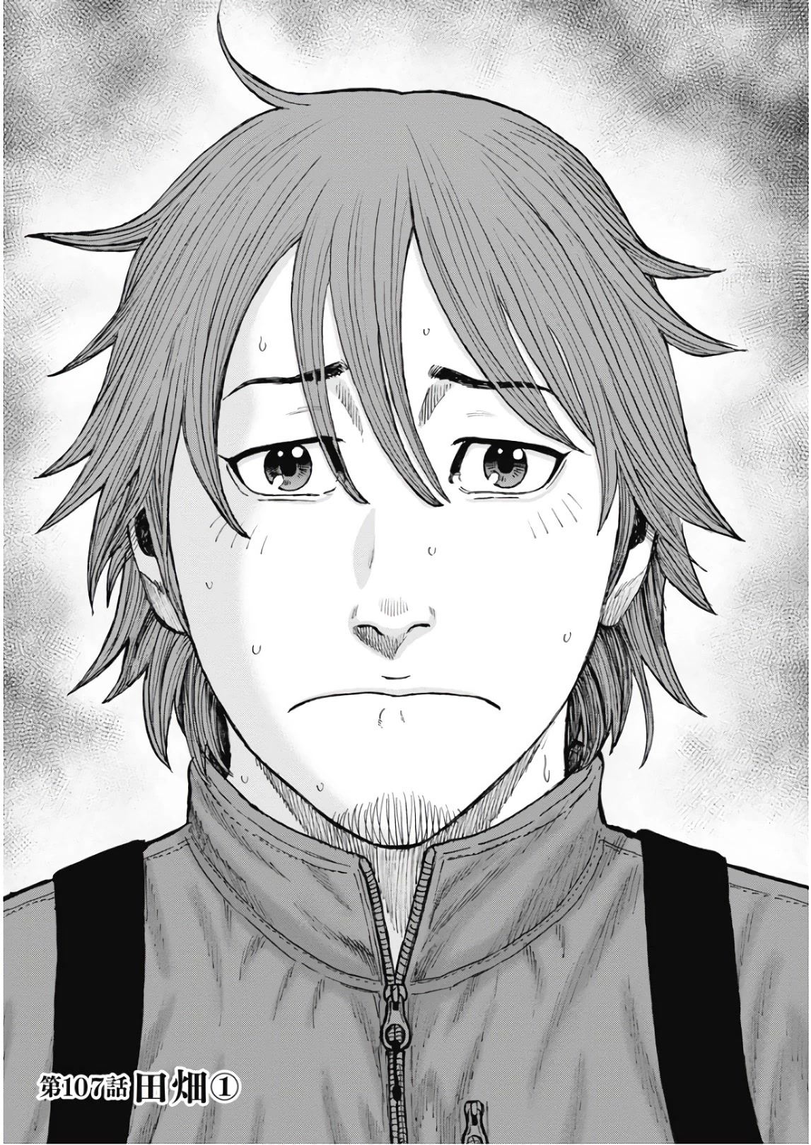 Monkey Peak Chapter 107 page 1 - Chapter 107: Tabata