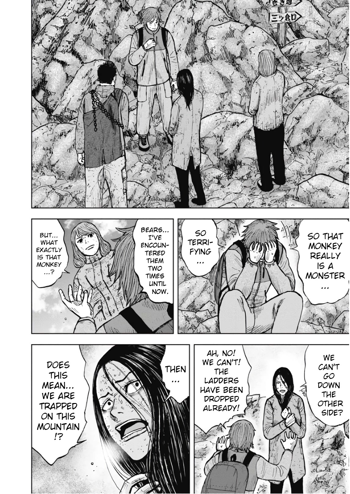 Monkey Peak Chapter 107 page 2 - Chapter 107: Tabata
