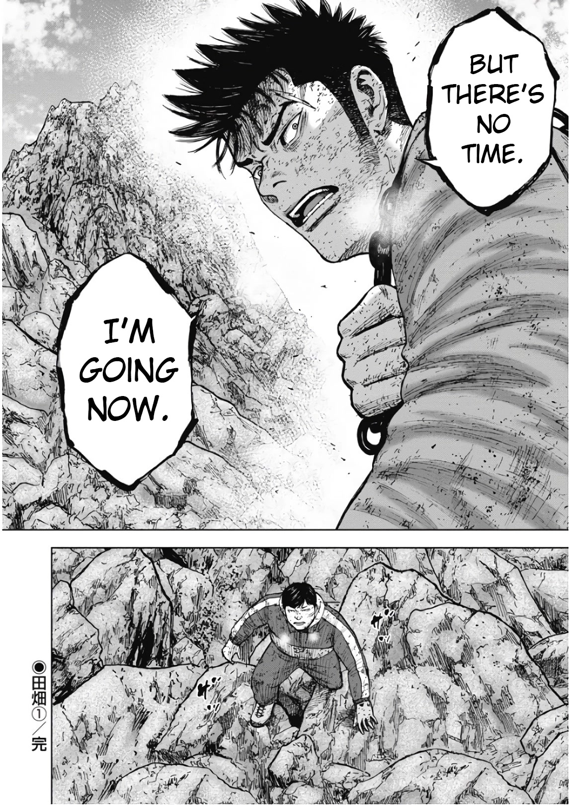 Monkey Peak Chapter 107 page 20 - Chapter 107: Tabata