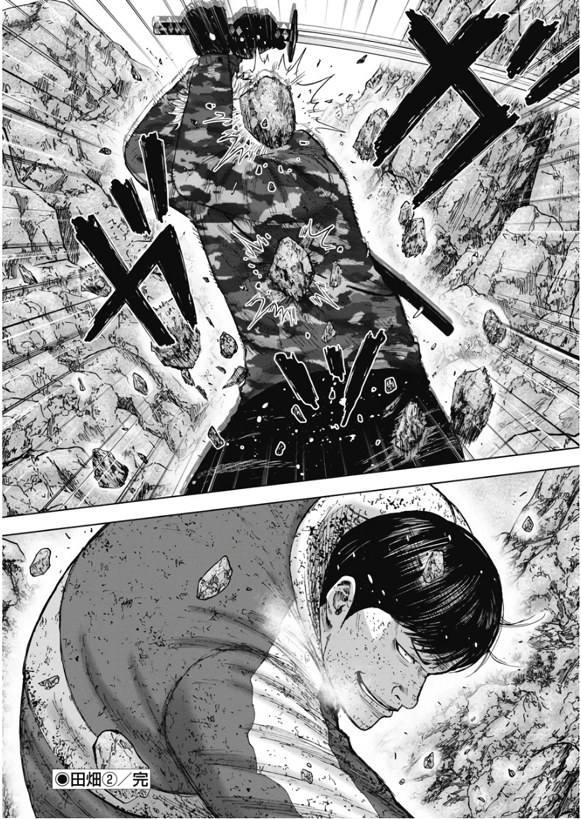 Monkey Peak Chapter 108 page 20 - Chapter 108: Tabata (Part 2)