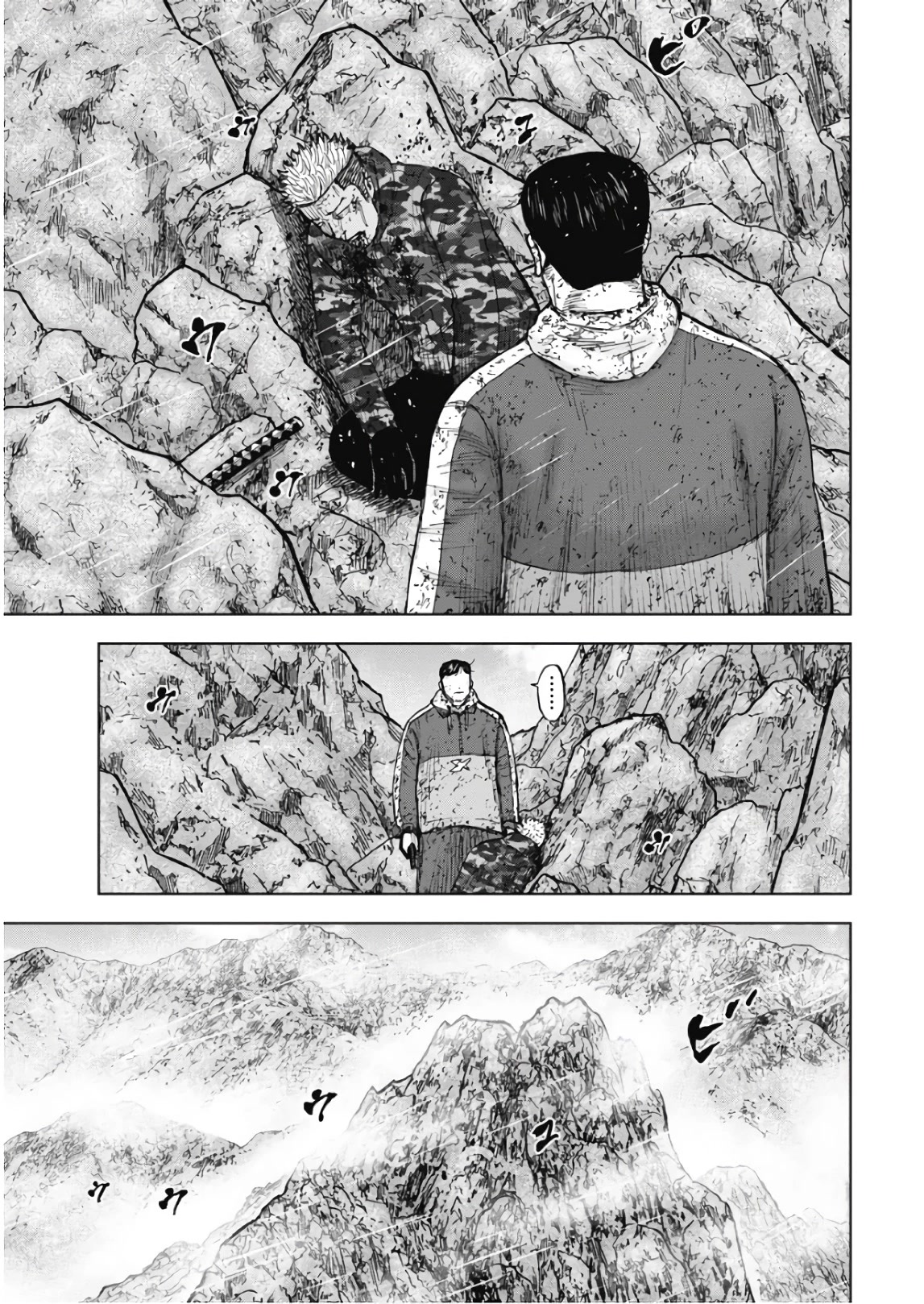 Monkey Peak Chapter 109 page 17 - Chapter 109: Tooru