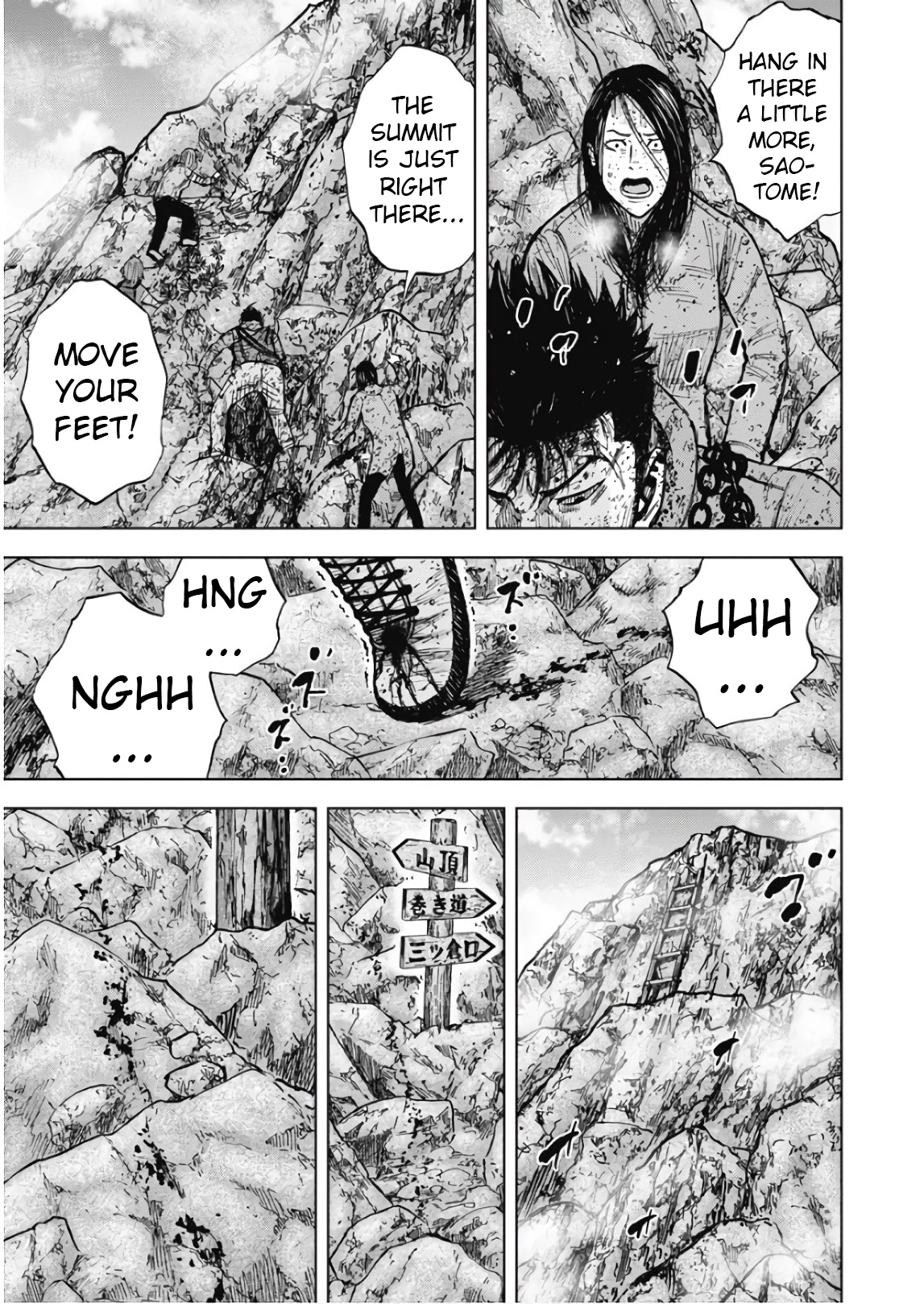 Monkey Peak Chapter 109 page 19 - Chapter 109: Tooru