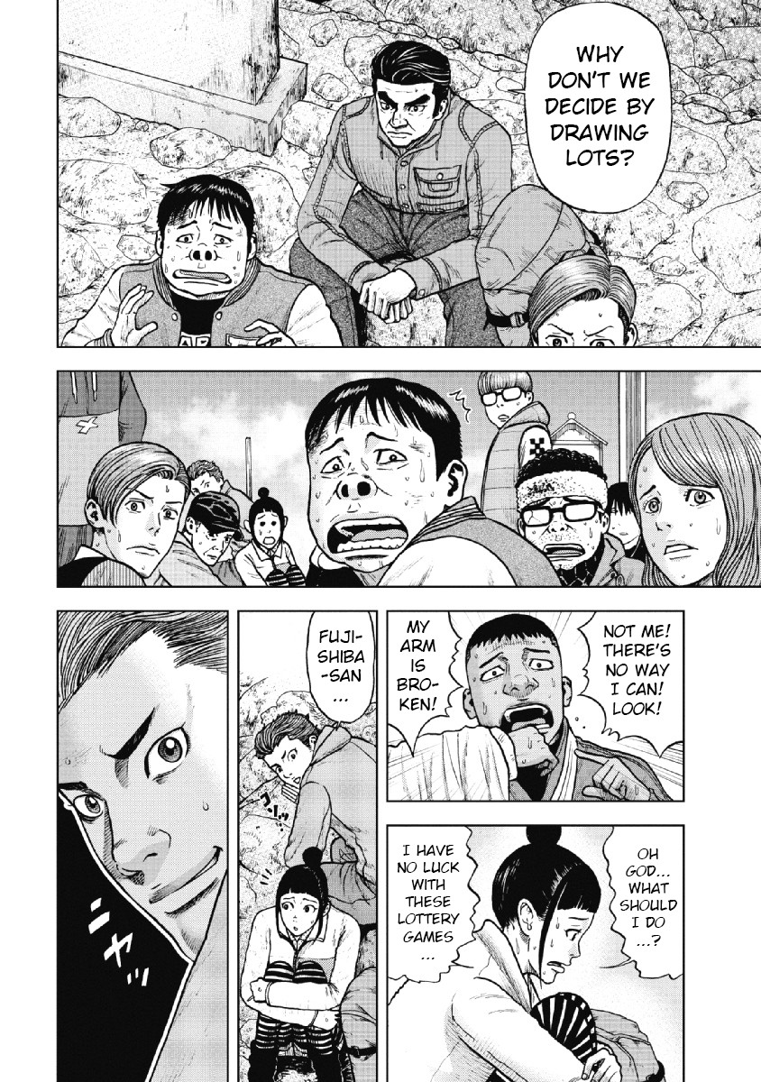 Monkey Peak Chapter 11 page 20 - Chapter 11: Maedake (Part 7)