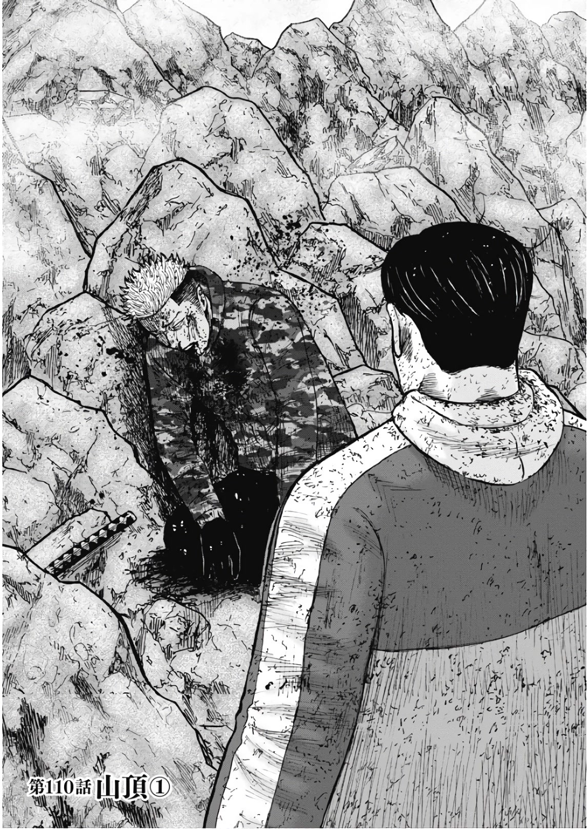 Monkey Peak Chapter 110 page 1 - Chapter 110: The Summit