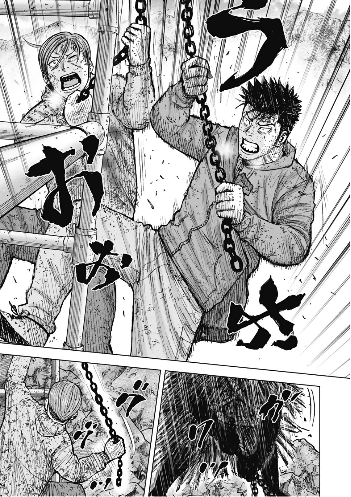 Monkey Peak Chapter 114 page 15 - Chapter 114: Satou