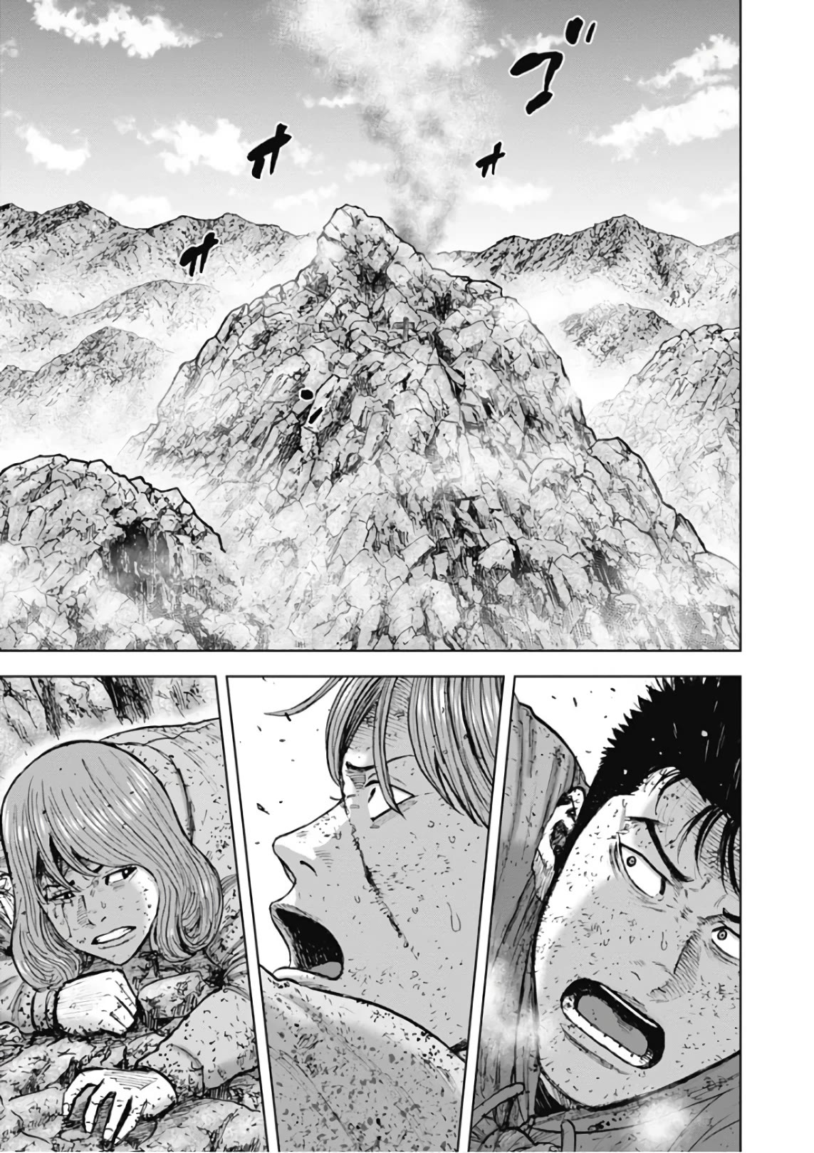 Monkey Peak Chapter 115 page 1 - Chapter 115: Hayashi