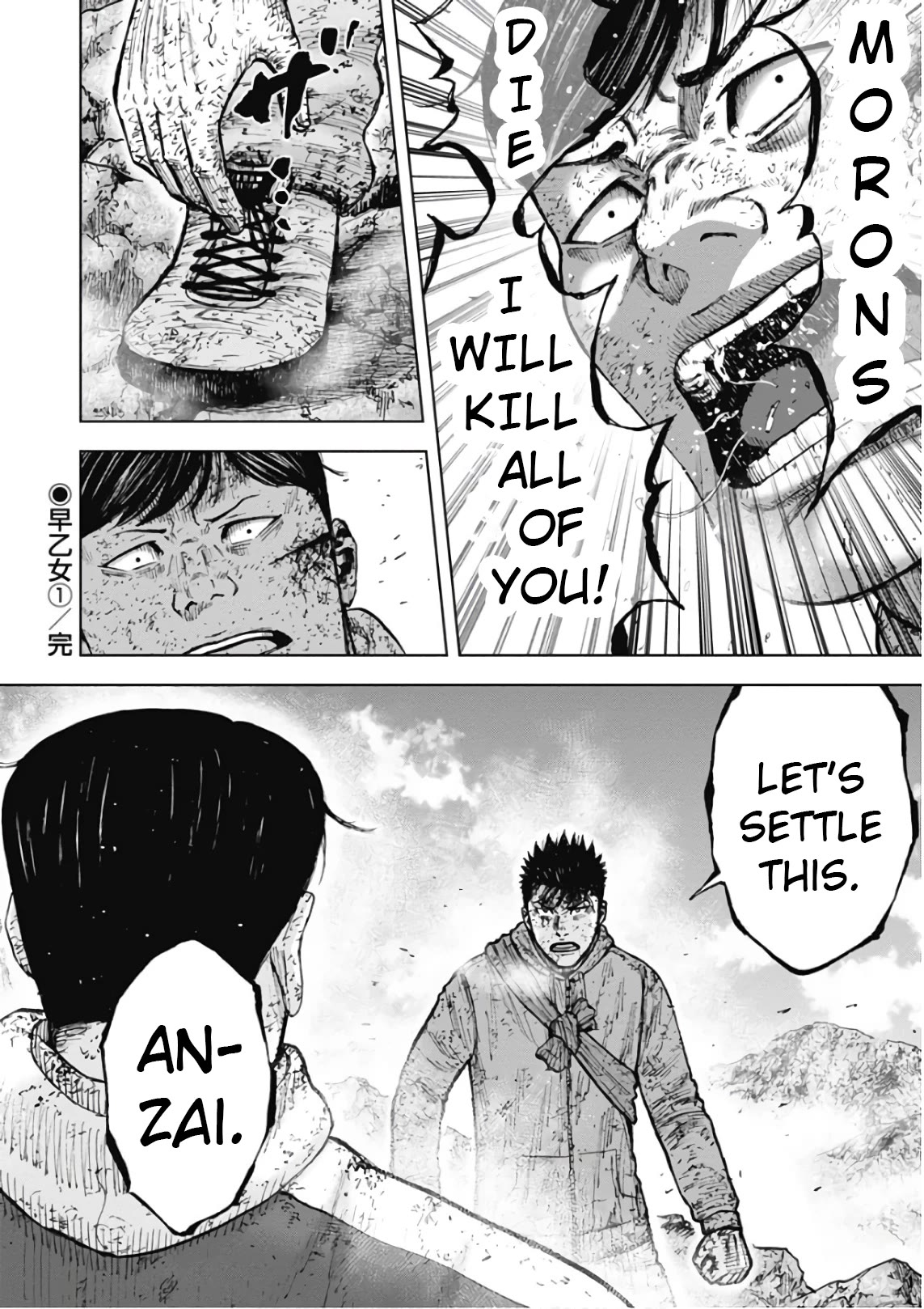 Monkey Peak Chapter 116 page 21 - Chapter 116: Saotome