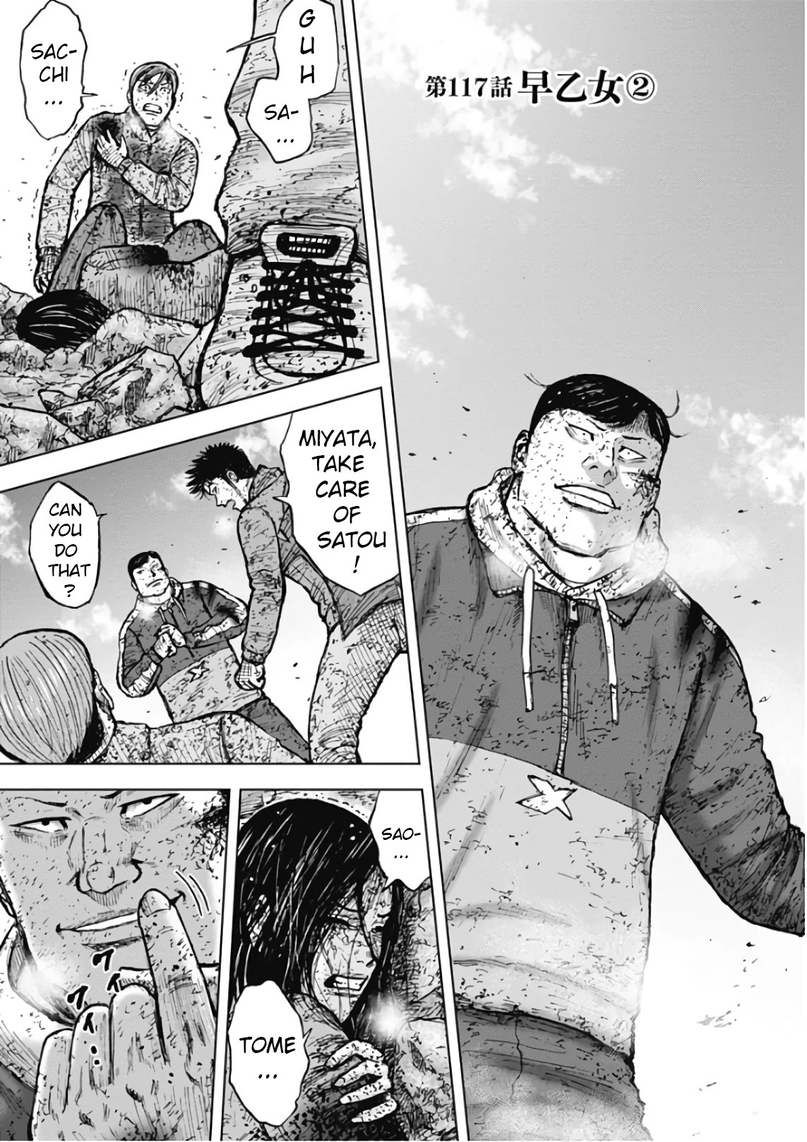 Monkey Peak Chapter 117 page 3 - Chapter 117: Saotome (Part 2)