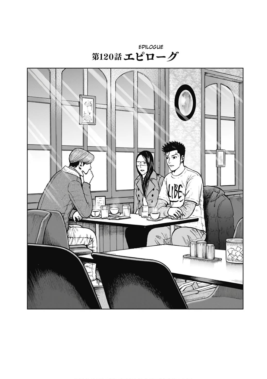 Monkey Peak Chapter 120 page 1 - Chapter 120: Epilogue [END]