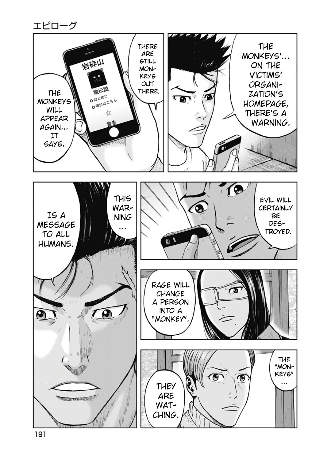 Monkey Peak Chapter 120 page 5 - Chapter 120: Epilogue [END]