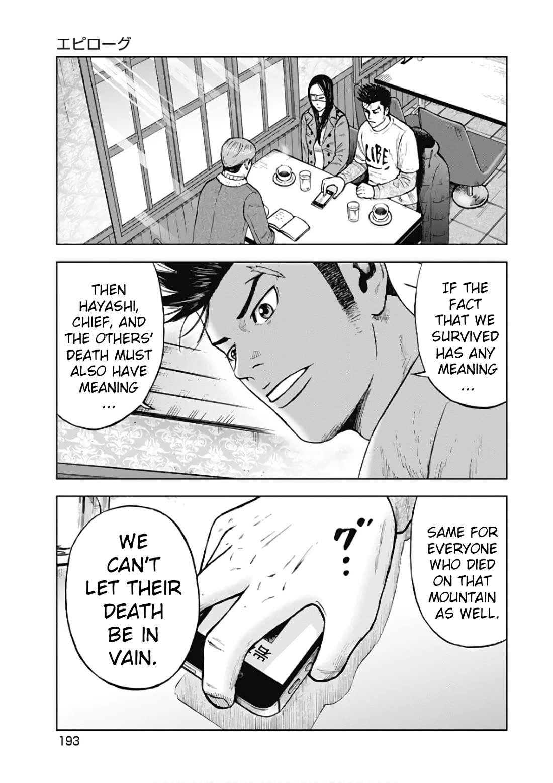Monkey Peak Chapter 120 page 7 - Chapter 120: Epilogue [END]
