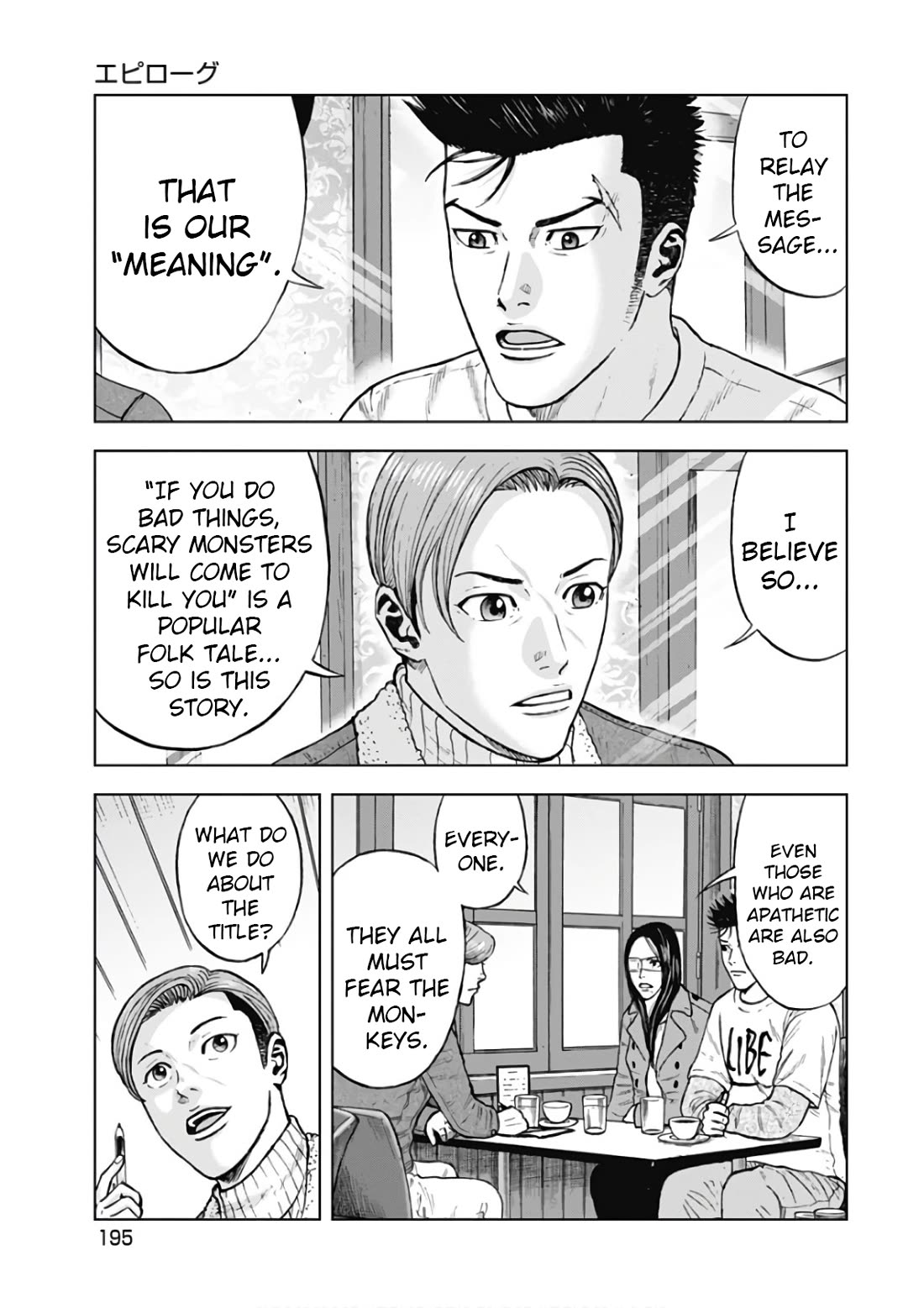 Monkey Peak Chapter 120 page 9 - Chapter 120: Epilogue [END]