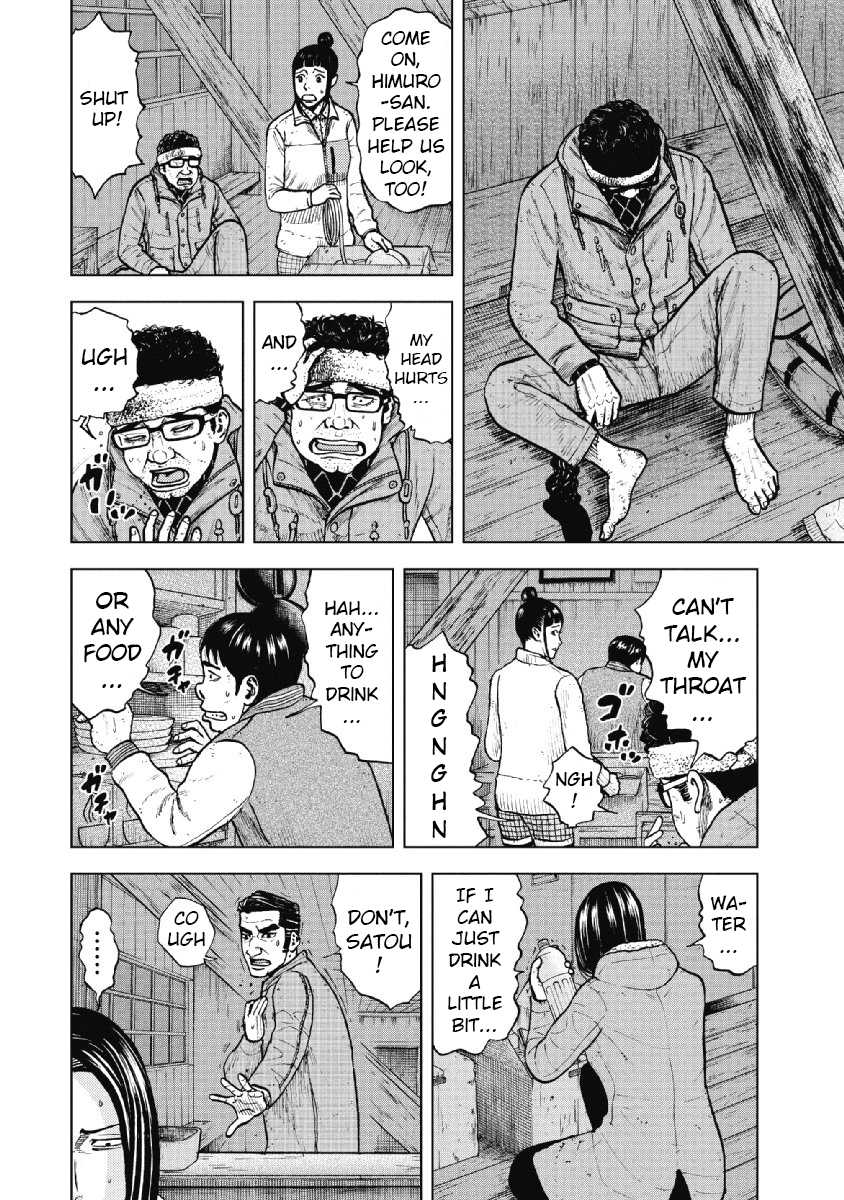Monkey Peak Chapter 15 page 6 - Chapter 15: Nakadake Cabin (Part 2)