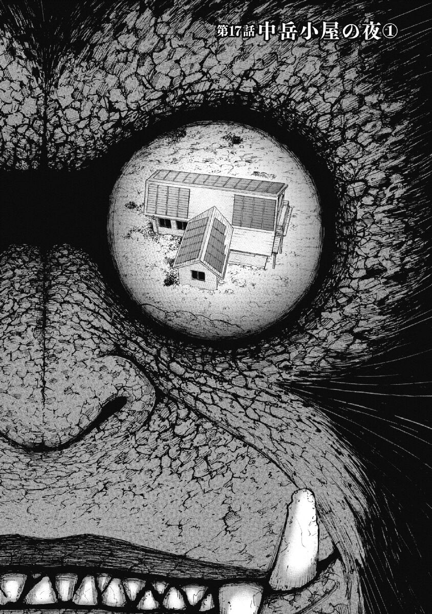 Monkey Peak Chapter 17 page 1 - Chapter 17: The Night At Nakadake Cabin