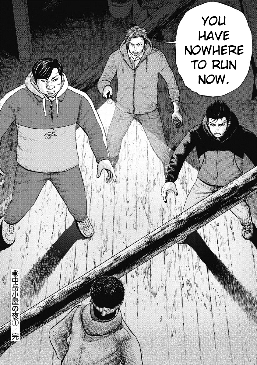Monkey Peak Chapter 17 page 20 - Chapter 17: The Night At Nakadake Cabin