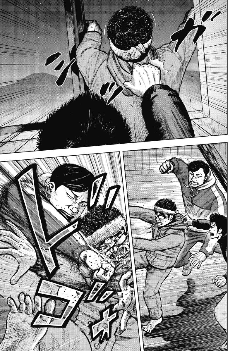 Monkey Peak Chapter 18 page 5 - Chapter 18: The Night At Nakadake Cabin (Part 2)