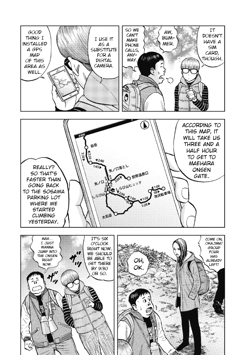 Monkey Peak Chapter 2 page 12 - Chapter 2: Amano Gate