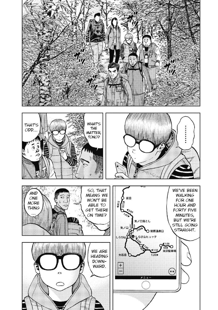 Monkey Peak Chapter 2 page 15 - Chapter 2: Amano Gate
