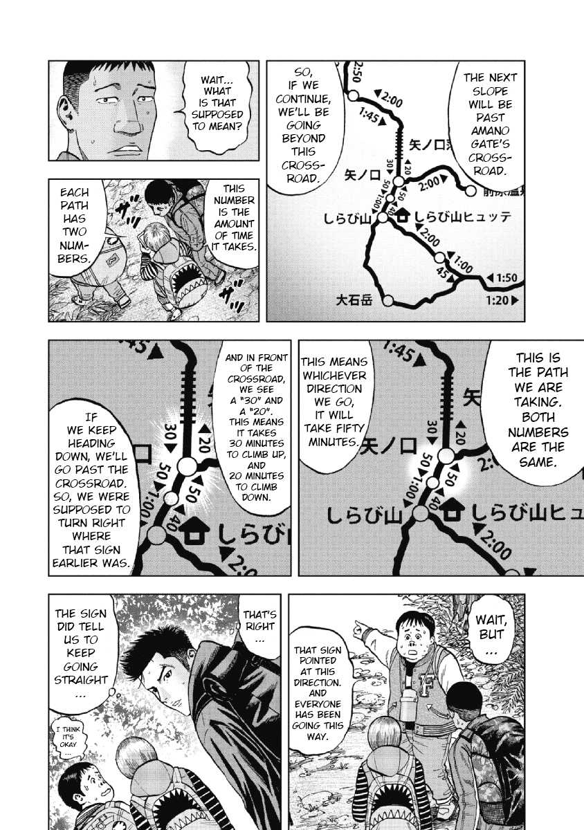 Monkey Peak Chapter 2 page 16 - Chapter 2: Amano Gate